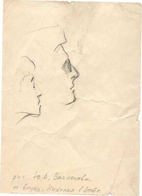 Васнецов Юрий Алексеевич. Портрет Лиды Поповой 